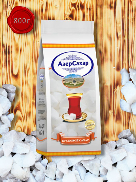 Сахар кусковой 800 гр Azer Seker - купить с доставкой по выгодным ценам ...