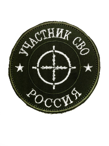 Нашивка / Шеврон Z участник СВО зеленый на липучке тактический Снайпер ...
