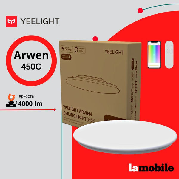 Умный светильник YEELIGHT Arwen Ceiling Light 450C (White) YLXD013-B ...