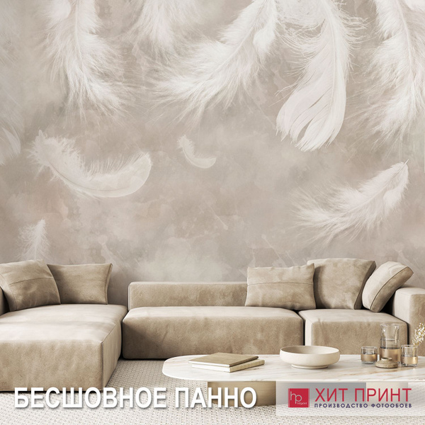 Фотообои бесшовные Нежность / Хит принт - купить по выгодной цене в ...