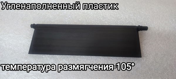 Заслонка кондиционера Приора малая Panasonic(Carbon) - арт ...