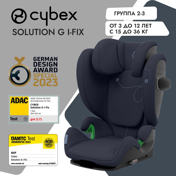 Детское автокресло Cybex Solution G i-Fix Ocean Blue с IsoFix и ...