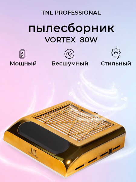 TNL Professional Аппарат для маникюра и педикюра Пылесборник - купить ...