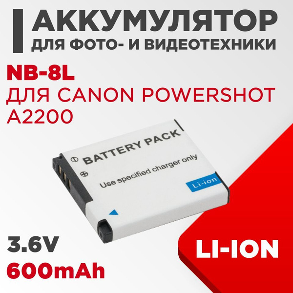 Аккумулятор NB-8L для камеры Canon PowerShot A2200 3.6V 600mAh - купить ...