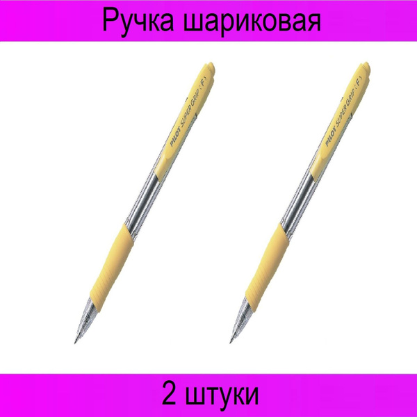 Pilot, Ручка шариковая автоматическая Pilot Super Grip, узел 0.7 мм ...