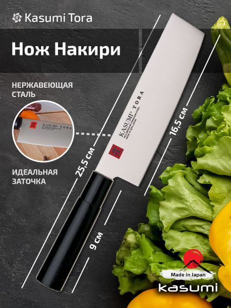 Купить Японский нож кухонный нож топорик из нержавеющей стали для ...
