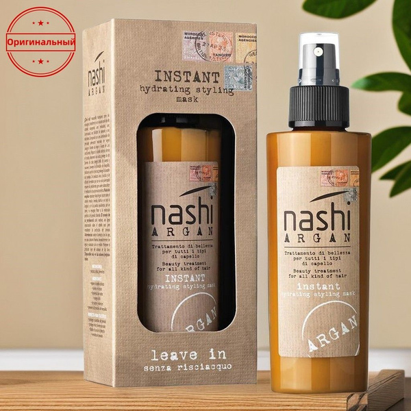 Nashi Argan Instant Repair Milk Spray Это несмываемый спрей для волос ...
