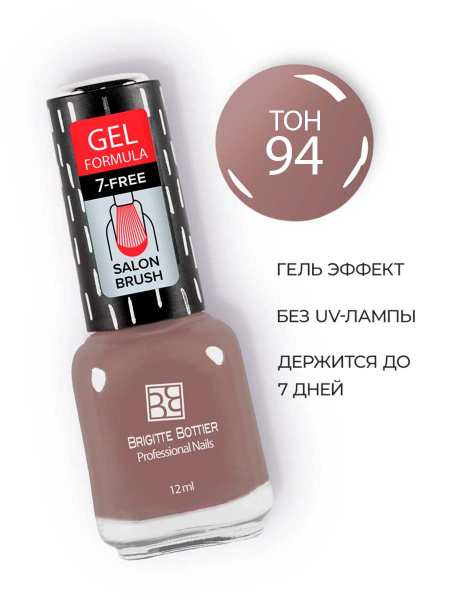 Brigitte Bottier лак для ногтей GEL FORMULA тон 94 пралине 12мл ...