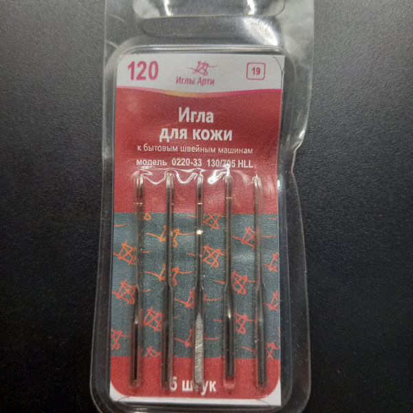 Иголки для кожи 120 - купить с доставкой по выгодным ценам в интернет ...