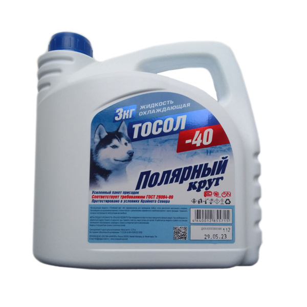 Антифриз Полярный круг Тосол (Полярный круг), 3 л, Готовый раствор ...