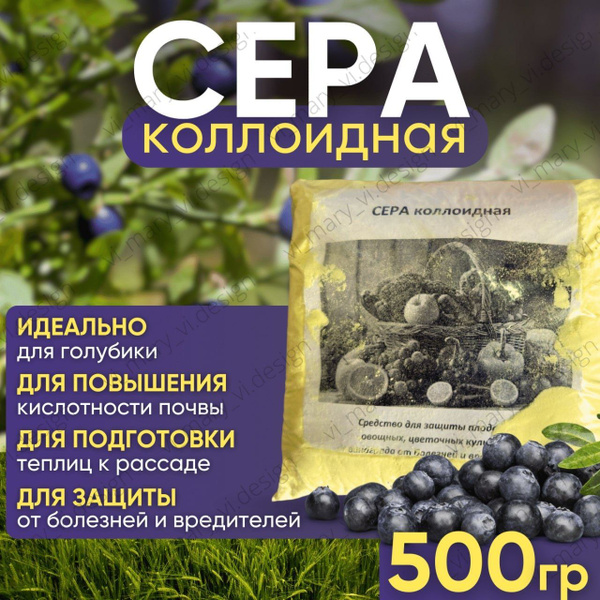 Удобрение - купить с доставкой по выгодным ценам в интернет-магазине ...