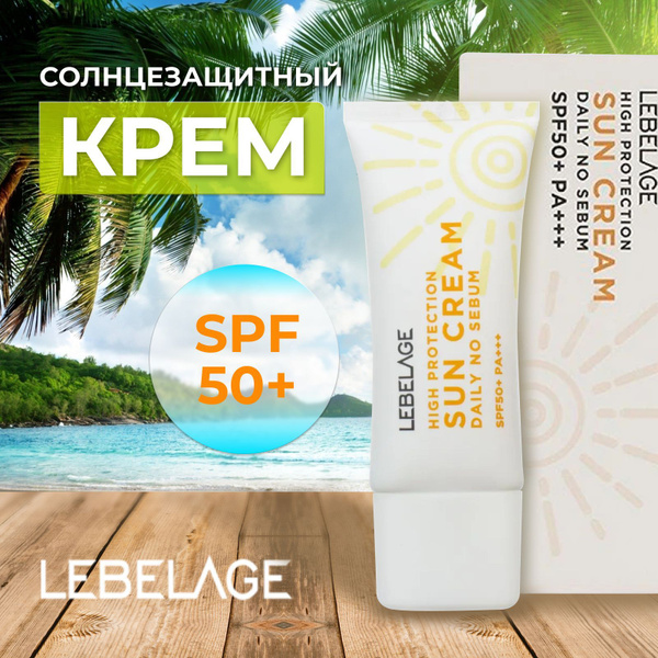 LEBELAGE Крем солнцезащитный Себорегулирующий Ежедневный High ...