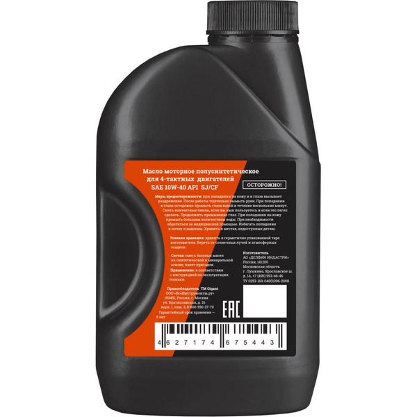 Масло моторное Kixx 10W-40 Полусинтетическое - купить в интернет ...