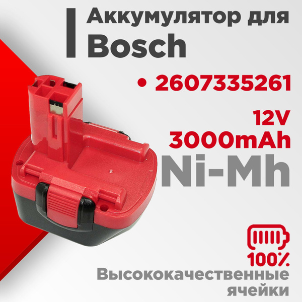 Аккумулятор для Bosch GSR 12-2 12V 3.0Ah Ni-Mh - купить с доставкой по ...