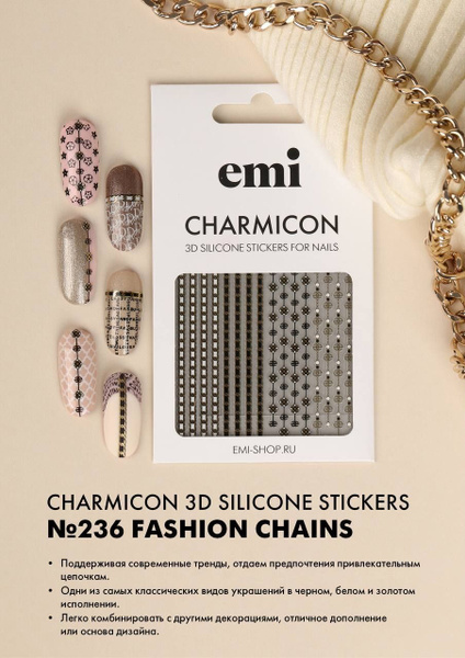 EMI Слайдер-дизайн Charmicon 3D Silicone Stickers №236 Fashion chains ...