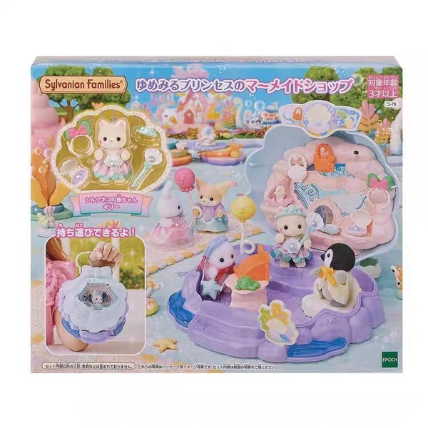 Sylvanian Families Русалка Принцесса Фантазия Магазин Ко-78 - купить с ...