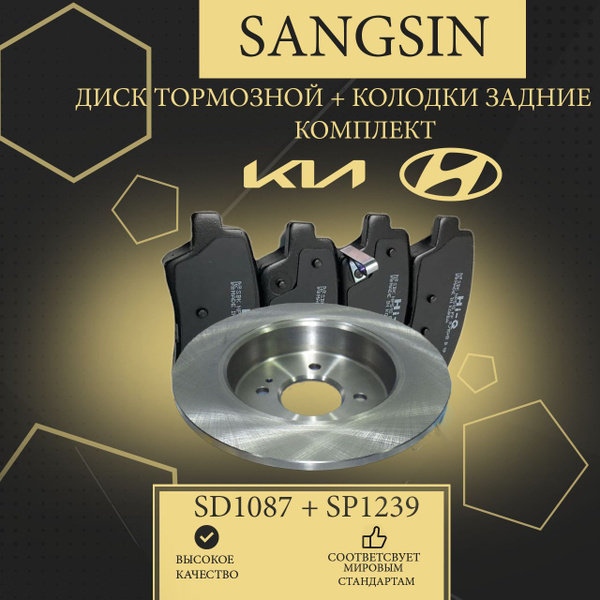 КОМПЛЕКТ тормозные диски и колодки задние комплект для HYUNDAI SOLARIS ...