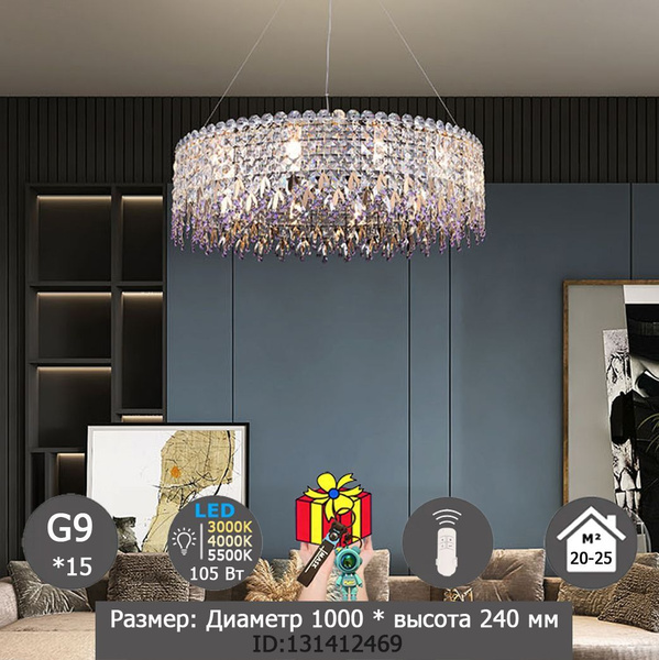 люстра потолочная,люстра потолочная светодиодная - купить по низкой ...