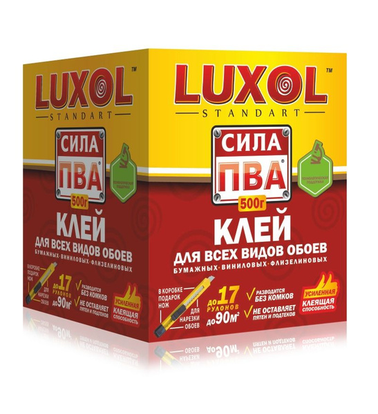 Клей для обоев LUXOL Сила ПВА (500г), 500 г. - купить по доступной цене ...