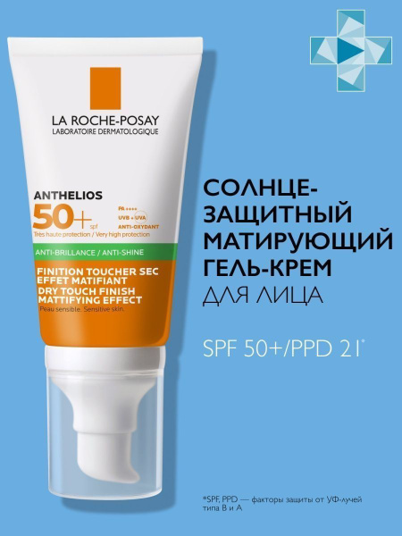 La Roche-Posay Anthelios XL / Гель-Крем Матирующий Солнцезащитный, La ...