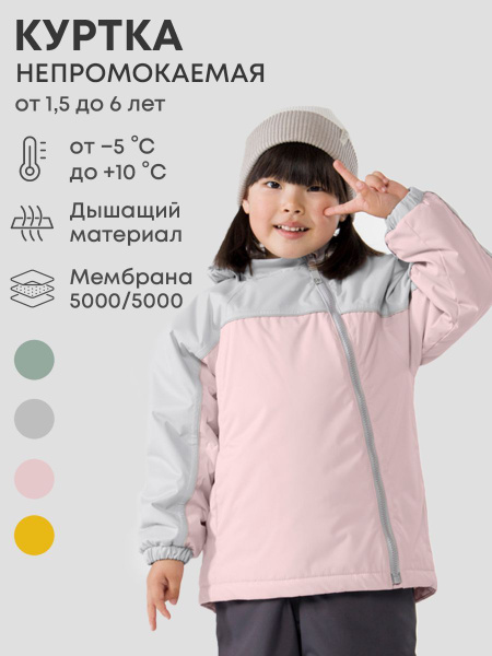 Куртка Mansita - купить с доставкой по выгодным ценам в интернет ...