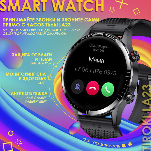 Ip68 hot sale smart watch