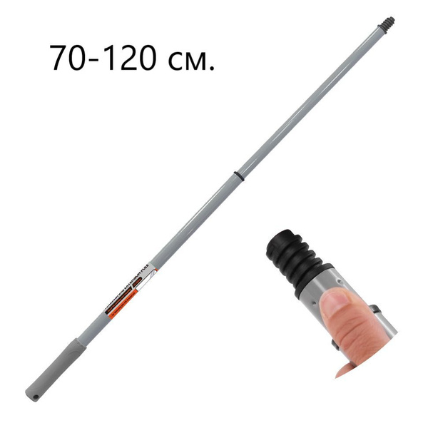 Телескопический удлинитель Rollingdog Standard 70-120 см., 2 секции ...