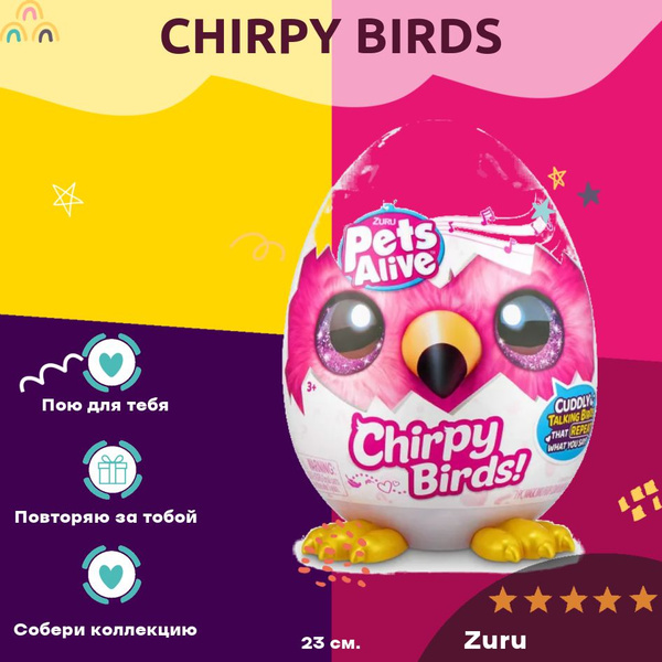 Игрушка Zuru Pets Alive Белый 23 см - купить с доставкой по выгодным ...