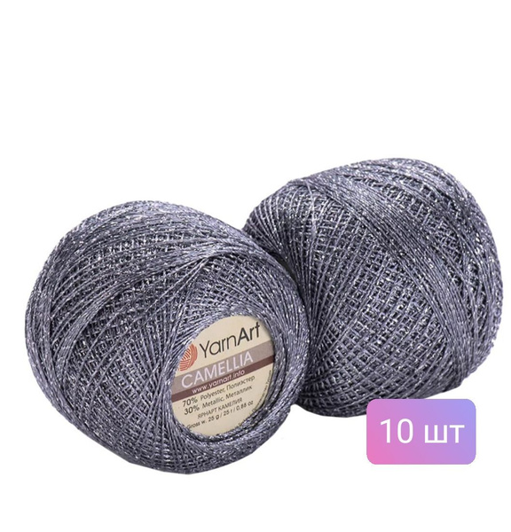 Пряжа Camellia Yarnart (424), 20г, 190м, 70% полиэстер, 30% металлик ...