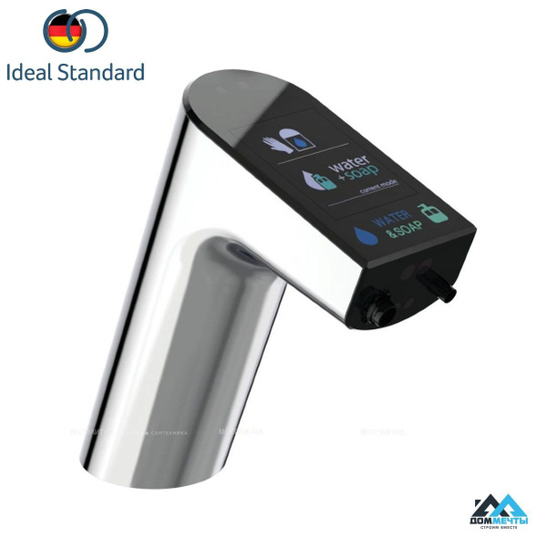 Смеситель Ideal Standart INTELLIMIX A7488AA с бесконтактным управлением ...