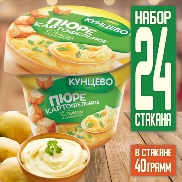 32+ самых низкокалорийных продуктов