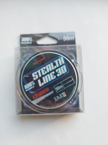 Монофильная леска для рыбалки Komandor STEALTH LINE 3D, 1 шт. по 50 м ...