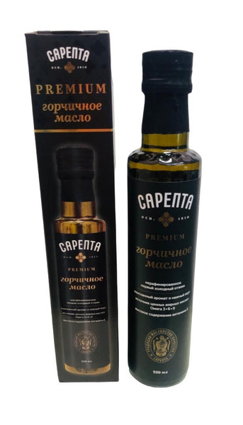 Горчичное масло Сарепта Премиум, 250 мл (стекло) - купить с доставкой ...