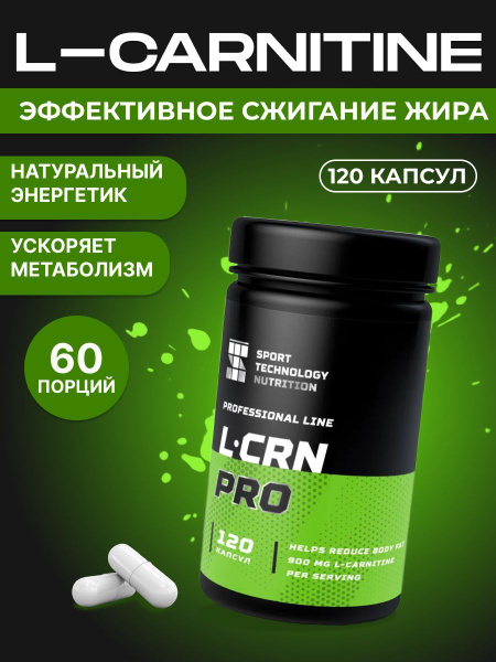 L-Carnitine, L Карнитин 900 мг, 120 капсул, витамины для коррекции веса ...