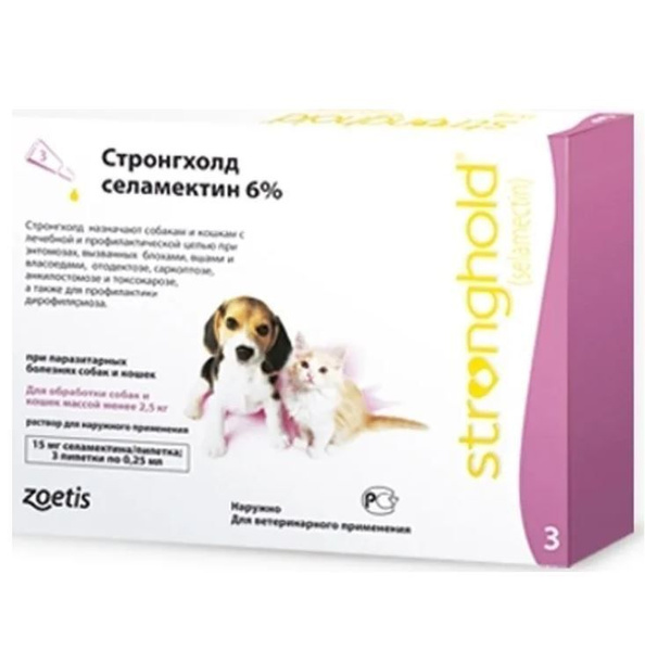 Капли от блох, клещей Стронгхолд для собак и кошек до 2,5, 3 пипетки ...
