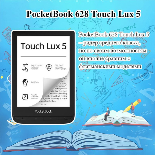 Электронная книга Pocketbook 628 - купить по низким ценам в интернет ...