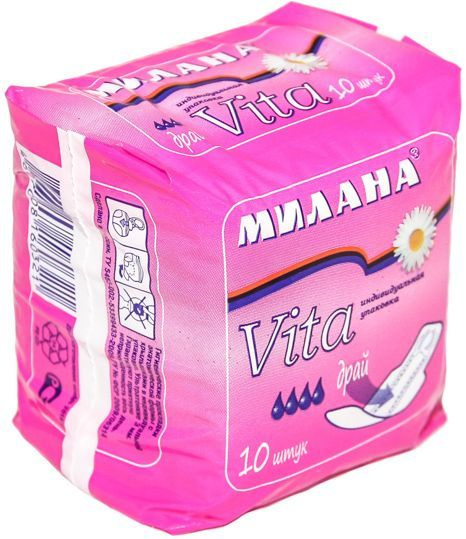 Милана Прокладки ультратонкие VITA драй - купить с доставкой по ...