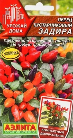 Перец Аэлита Перцы - купить по выгодным ценам в интернет-магазине OZON ...