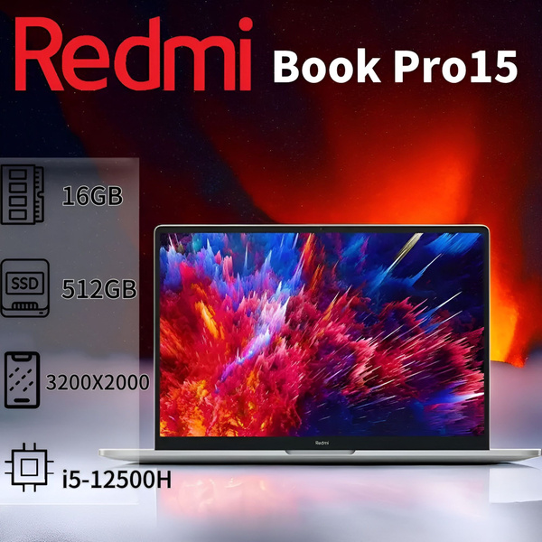 Ноутбук Redmi RedmiBookPro15-i5-12500H-16+512GB, серый купить по низкой ...