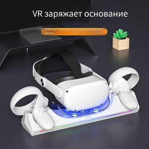 VR-очки для смартфона Oculus для Android, MacOS купить по выгодной цене ...