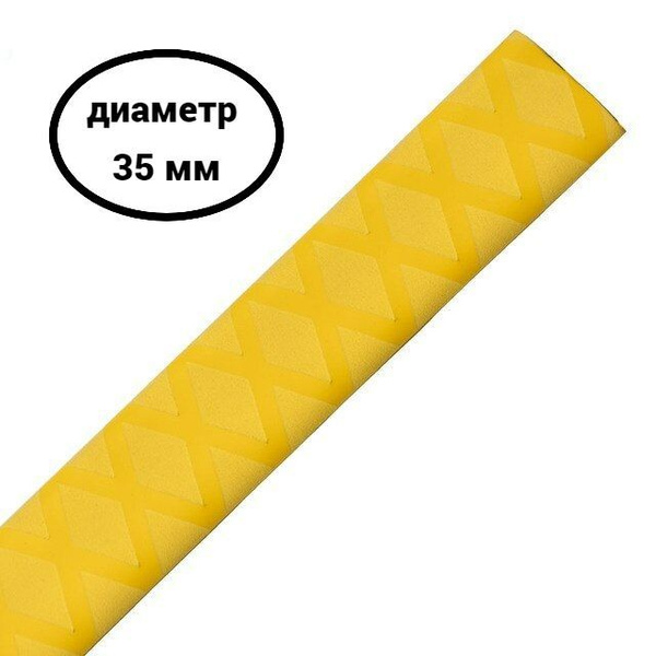 Термоусадка трубка для удочки, хоккейной клюшки, для нескользящей ручки ...