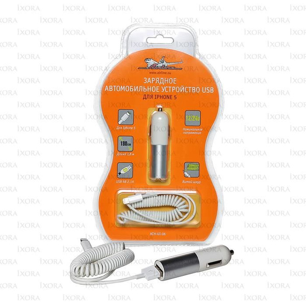 Автомобильное зарядное устройство Airline Заряд 45782298 - купить по ...