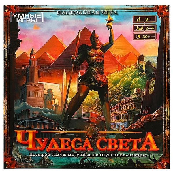 Игра настольная ходилка "Звери и птицы" 02719 - купить с доставкой по выгодным ц