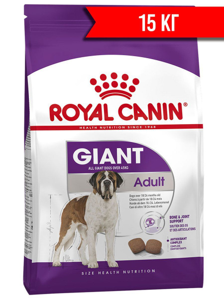 Характеристики ROYAL CANIN GIANT ADULT для взрослых собак крупных пород ...