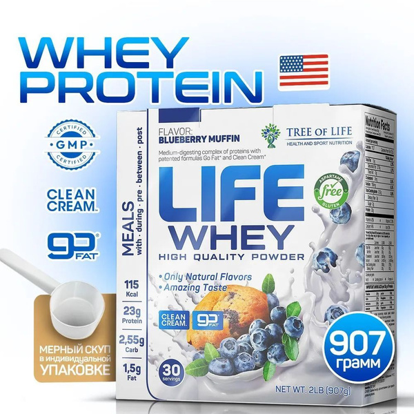 Life Whey Протеин Черника 907г - купить с доставкой по выгодным ценам в ...