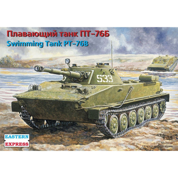 Сборная модель Плавающий танк ПТ-76, Восточный Экспресс, 1/35 - купить ...