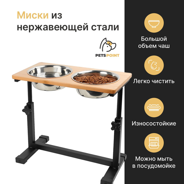 Миска для крупных и средних пород собак с подставкой из дерева ...