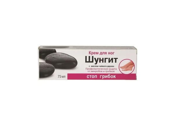 Шунгит Крем для ног Стоп грибок,75 мл - купить с доставкой по выгодным ...