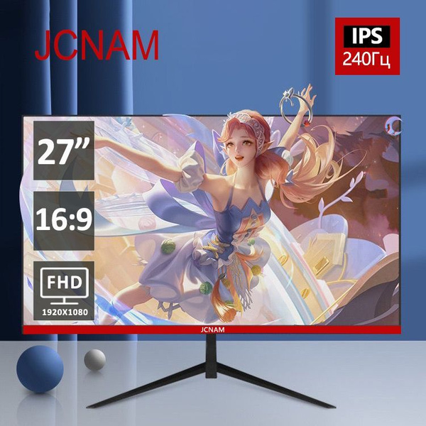 Монитор JCNAM Игровой экран Full HD IPS с частотой 240 Гц без полей 27 ...