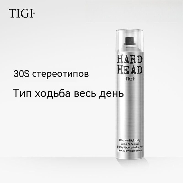 TIGI Лак для волос, 300 мл купить на OZON по низкой цене (1899835401)